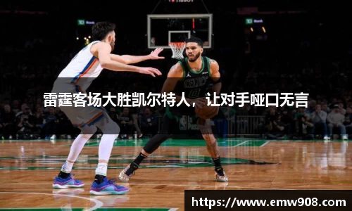 伟德bv国际