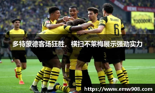 伟德bv国际体育