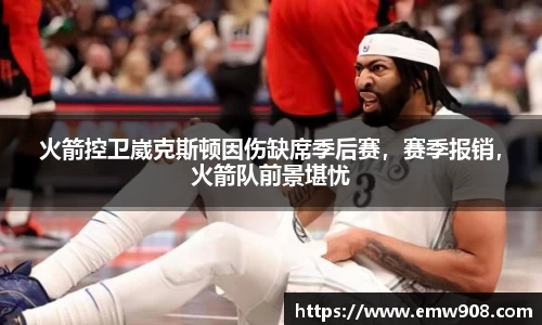 伟德bv国际体育