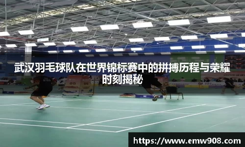 bv宝威体育