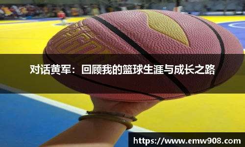 伟德bv国际体育