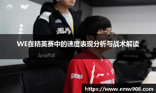 bv宝威体育