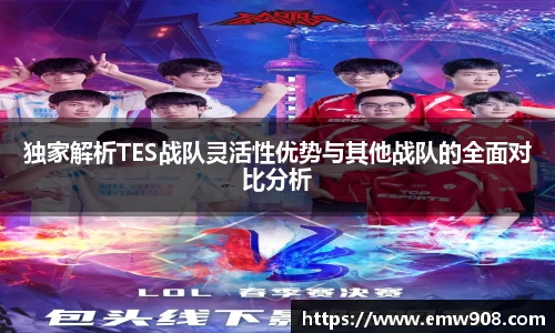 伟德bv国际体育