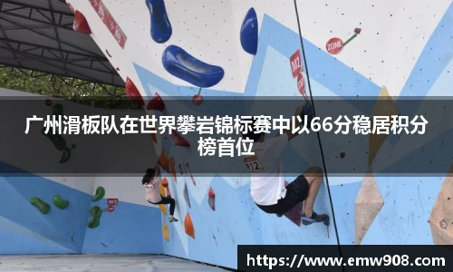 bv宝威体育