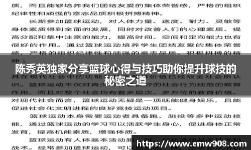 伟德bv国际