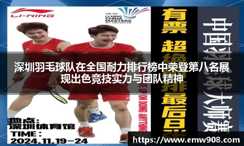 bv宝威体育
