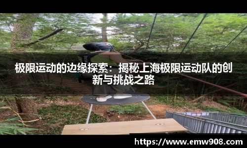 伟德bv国际体育