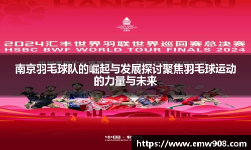 伟德bv国际