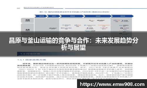 bv宝威体育