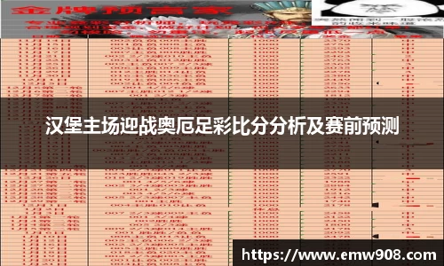 伟德bv国际体育