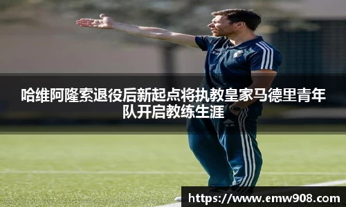 bv宝威体育