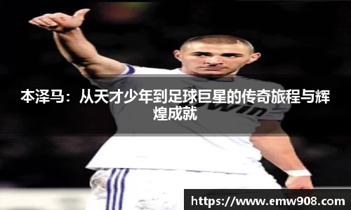 bv宝威体育