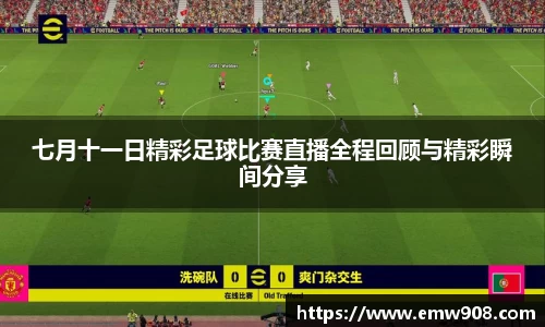 伟德bv国际体育