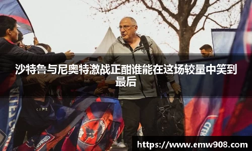 伟德bv国际体育