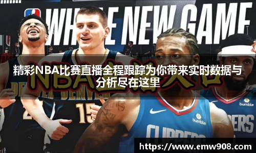 伟德bv国际体育