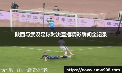 bv宝威体育