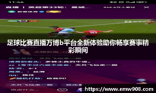 bv宝威体育