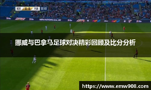 伟德bv国际体育