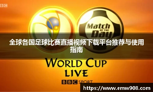 伟德bv国际