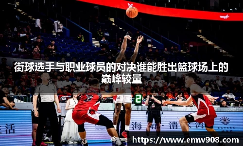 bv宝威体育